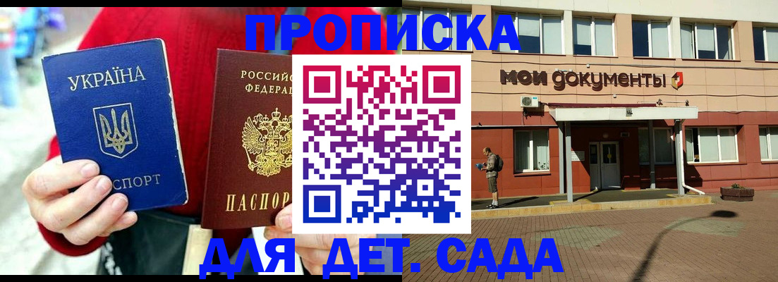 временная регистрация госуслуги в Называевске